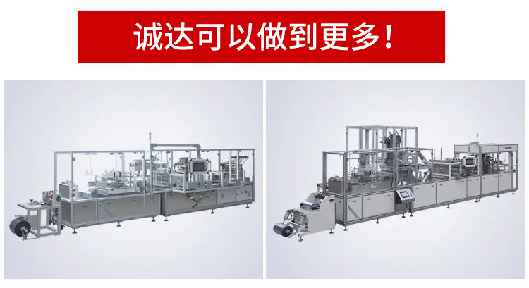 全自動泡罩包裝機 全自動泡罩包裝機