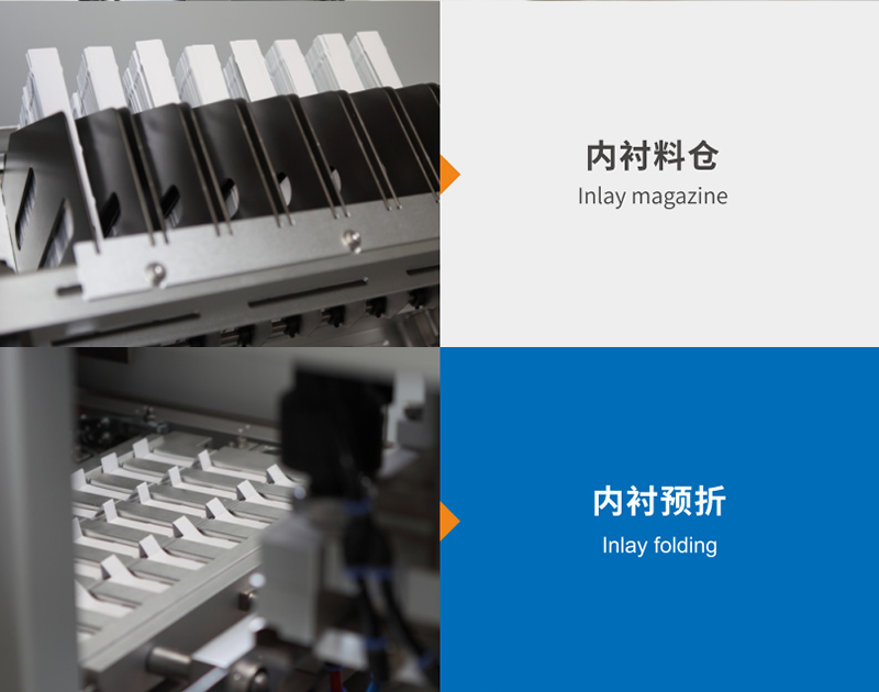 牙刷全紙包裝機(jī)