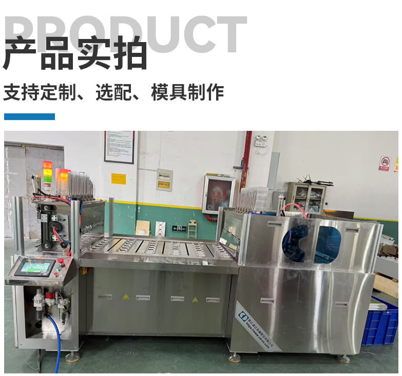 CD-600S型吸塑紙卡包裝機(jī) CD-600S型吸塑紙卡包裝機(jī)